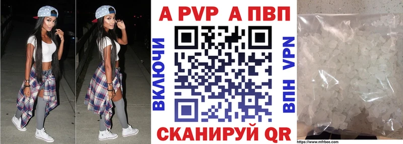 A-PVP Crystall  Озёры 