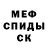 Первитин витя Natasha Kondrashova