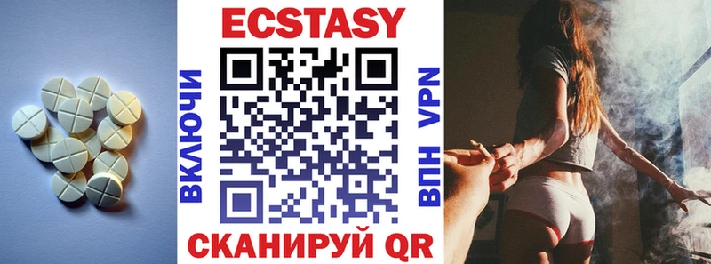 Ecstasy 280мг  Озёры 