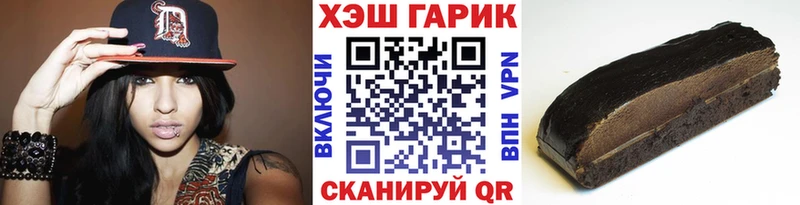 МЕГА маркетплейс  Озёры  ГАШИШ Premium 