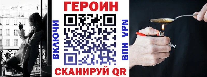 ГЕРОИН Афган  Озёры 