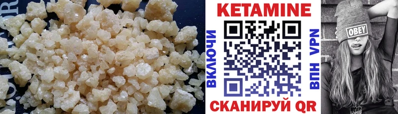 купить   Озёры  КЕТАМИН ketamine 
