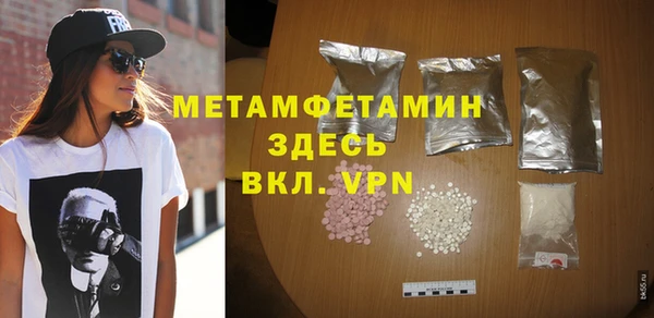 молекула духа Баксан