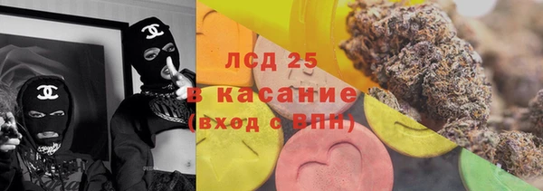 соль курить ск Балахна
