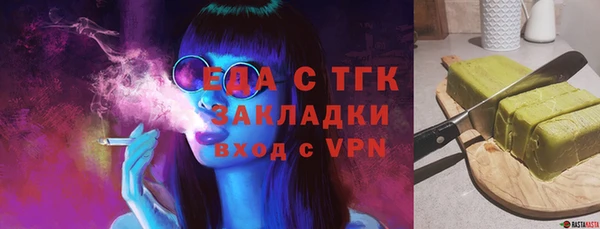 молекула духа Баксан