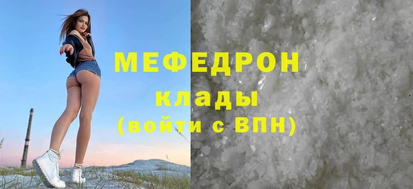 соль курить ск Балахна