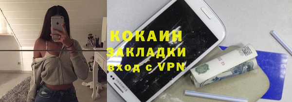 соль курить ск Балахна