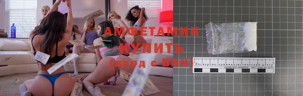 соль курить ск Балахна