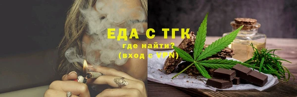 соль курить ск Балахна