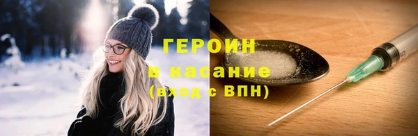 молекула духа Баксан