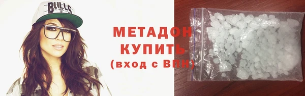 соль курить ск Балахна