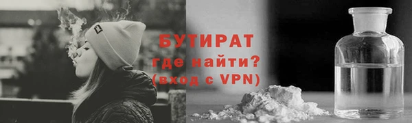 соль курить ск Балахна
