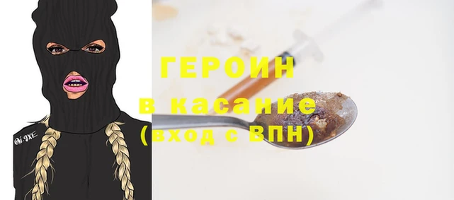 молекула духа Баксан
