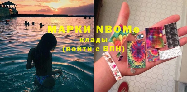 соль курить ск Балахна
