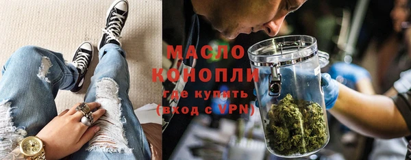 соль курить ск Балахна