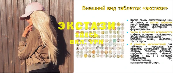 молекула духа Баксан