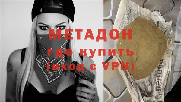 соль курить ск Балахна