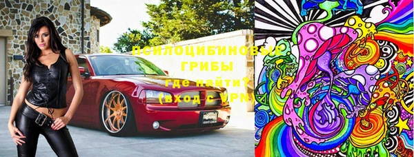 молекула духа Баксан
