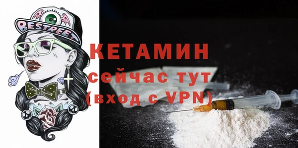 соль курить ск Балахна