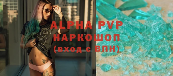 молекула духа Баксан