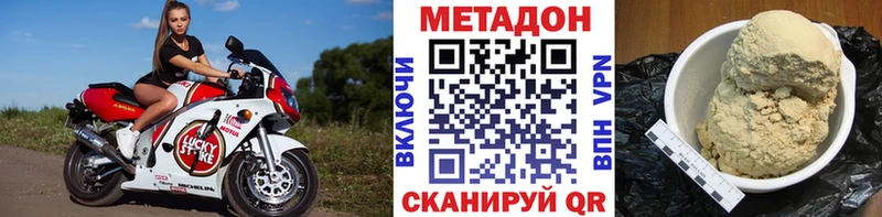 закладка  Озёры  KRAKEN ССЫЛКА  МЕТАДОН кристалл 