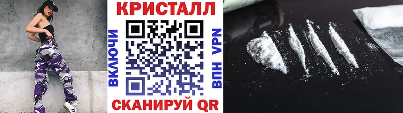 МЕТАМФЕТАМИН пудра  Озёры 