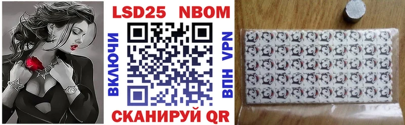 Марки N-bome 1,8мг  Озёры 